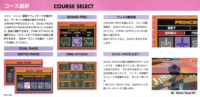 10CourseSelectP10-11