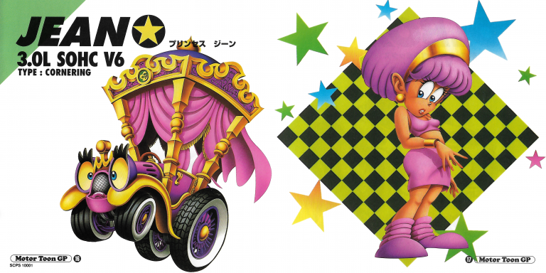 13PrincessJeanP16-17