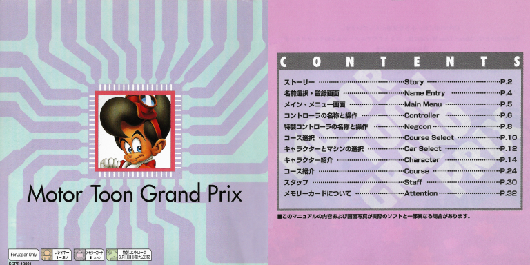 2.5ContentsInnerCoverP0-1