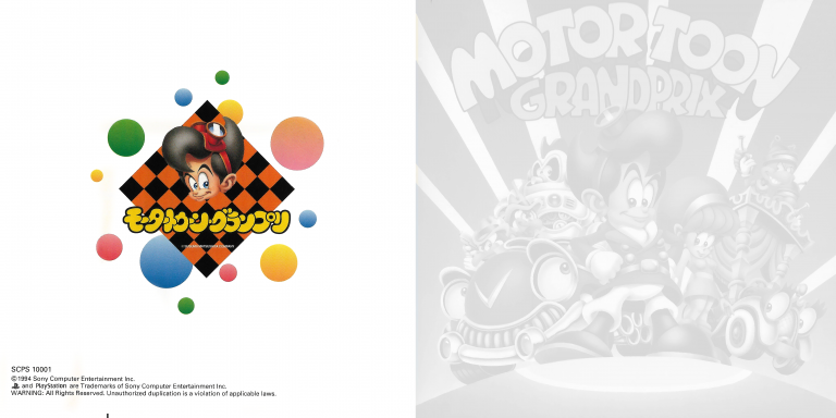 23MotorToonBackCoverP34